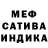 КЕТАМИН VHQ Mari Fedra