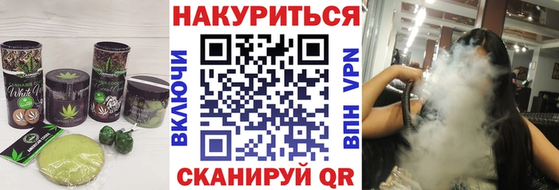 Cannafood конопля  Купить  Семилуки 