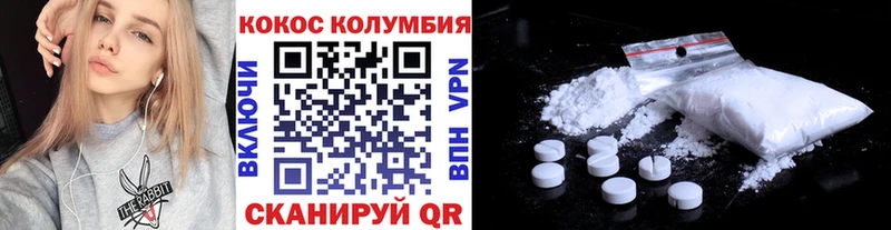Купить  Семилуки  COCAIN 99% 
