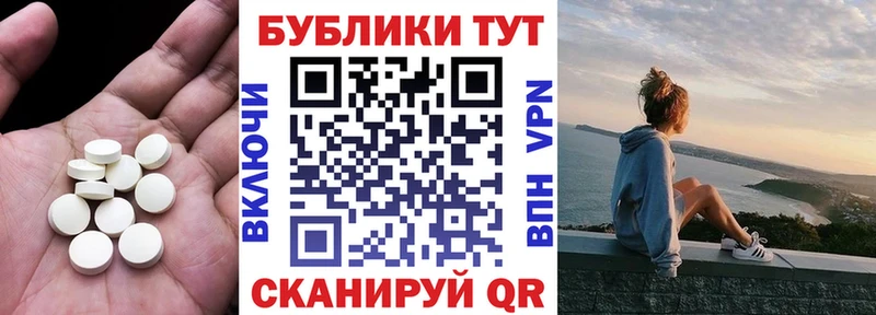 Экстази XTC Семилуки