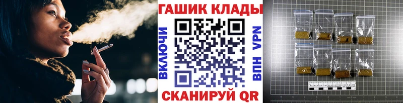 Гашиш hashish  Купить  Семилуки 