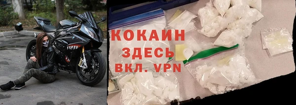 экстази Елизово