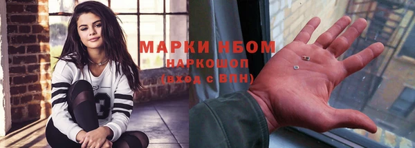 экстази Елизово