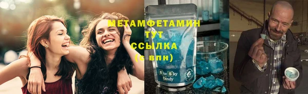 соль курить ск Дмитровск