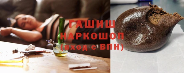 соль курить ск Дмитровск