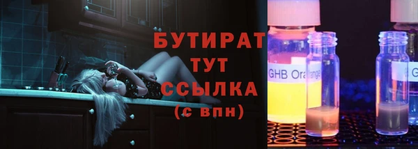соль курить ск Дмитровск