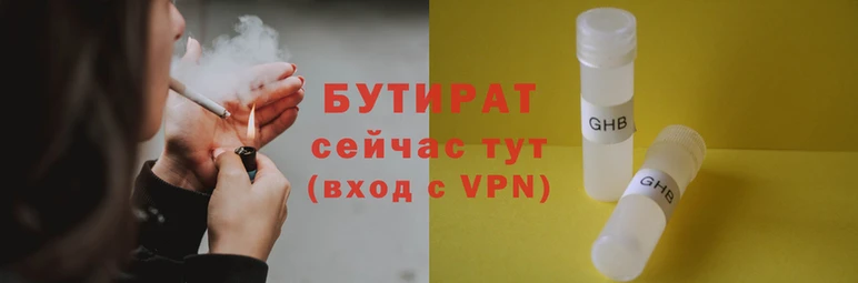 соль курить ск Дмитровск
