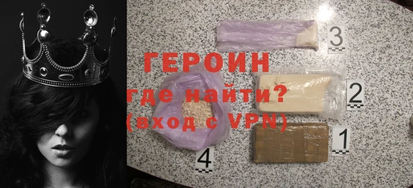 эйфоретик Ельня