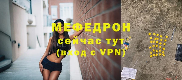 амф Дмитров