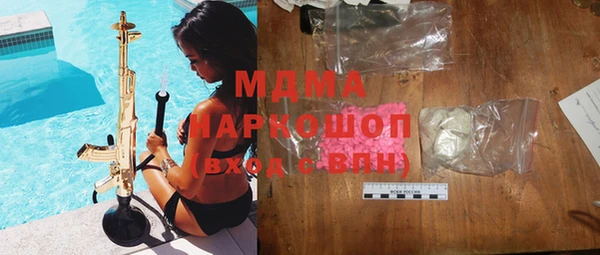 амф Дмитров
