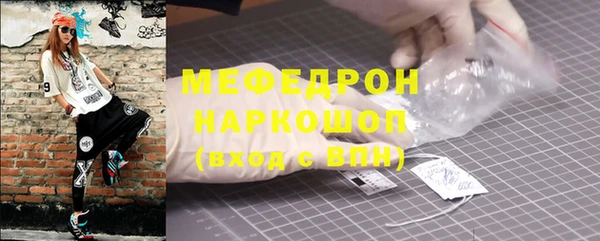 амф Дмитров