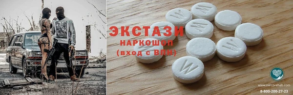 соль курить ск Дмитровск