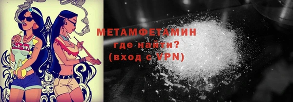 эйфоретик Ельня