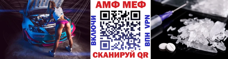 МЕТАМФЕТАМИН пудра  Купить закладки  Семилуки 