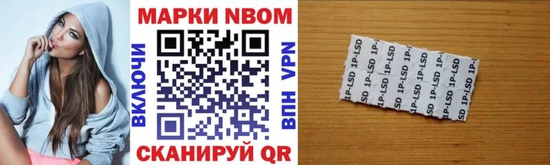Купить где  Семилуки  Марки 25I-NBOMe 1,8мг 