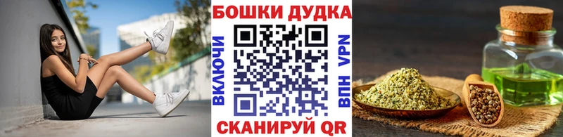 Купить  Семилуки  Канабис White Widow 